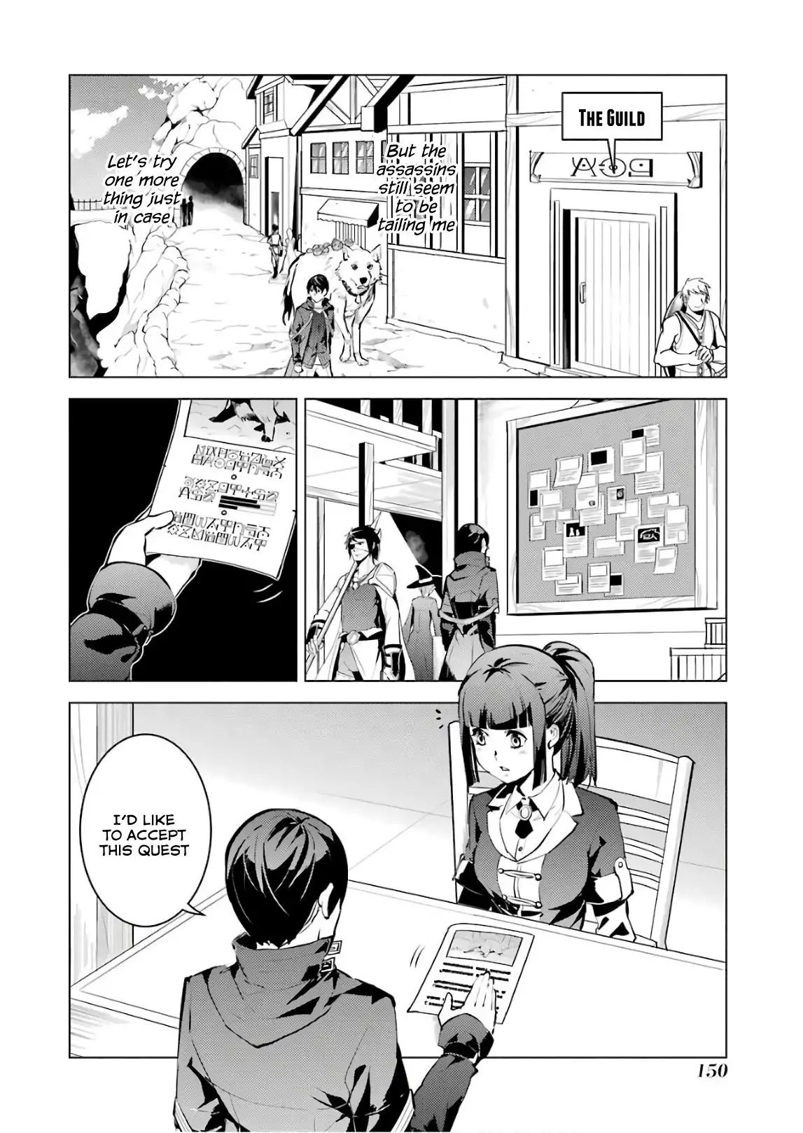 Tensei Kenja no Isekai Raifu ~Daini no Shokugyo wo Ete, Sekai Saikyou ni Narimashita~ Chapter 15 26